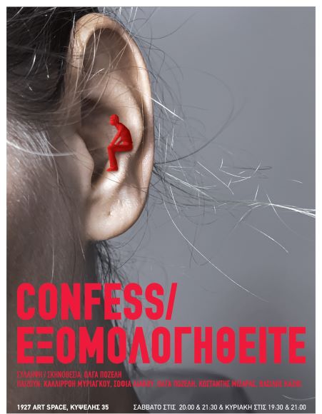 poster CONFESS A3 01