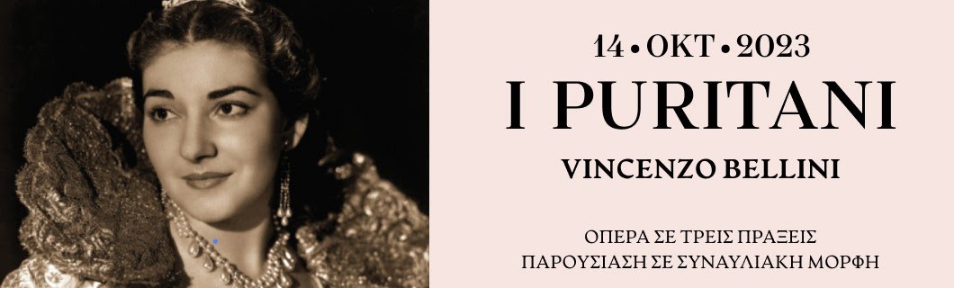 puritani 2
