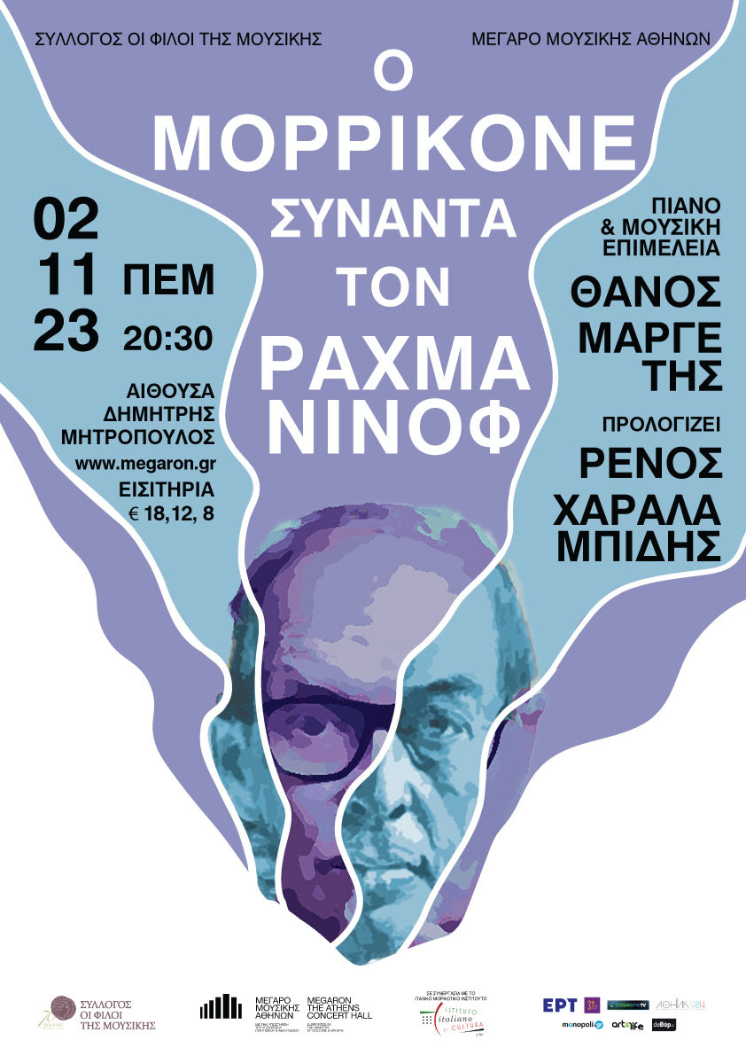 raxma 2