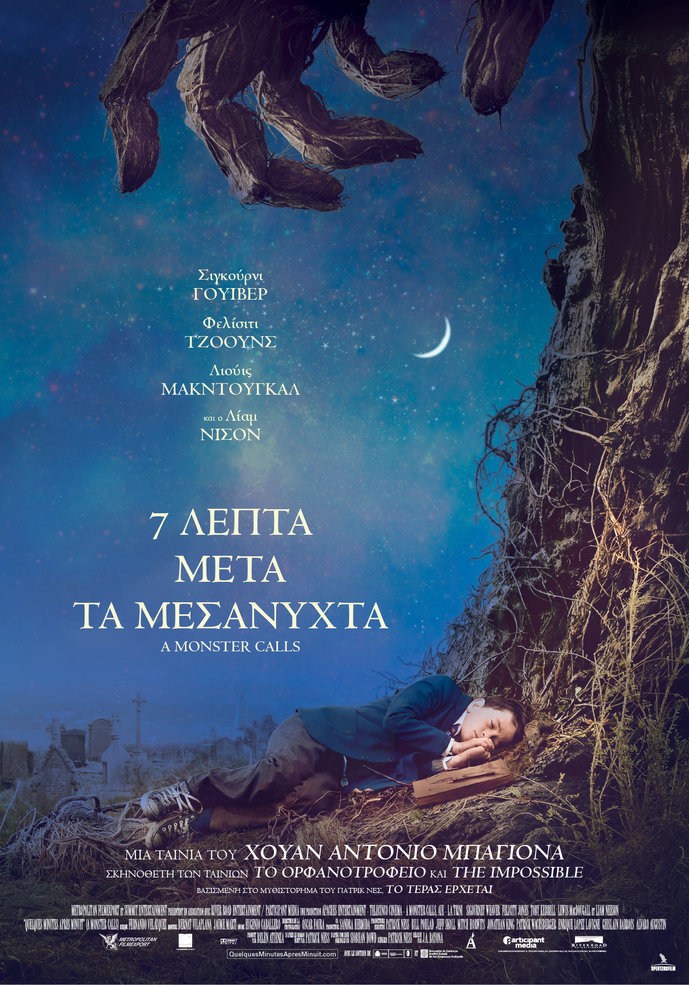 rsz a monster calls greek poster4