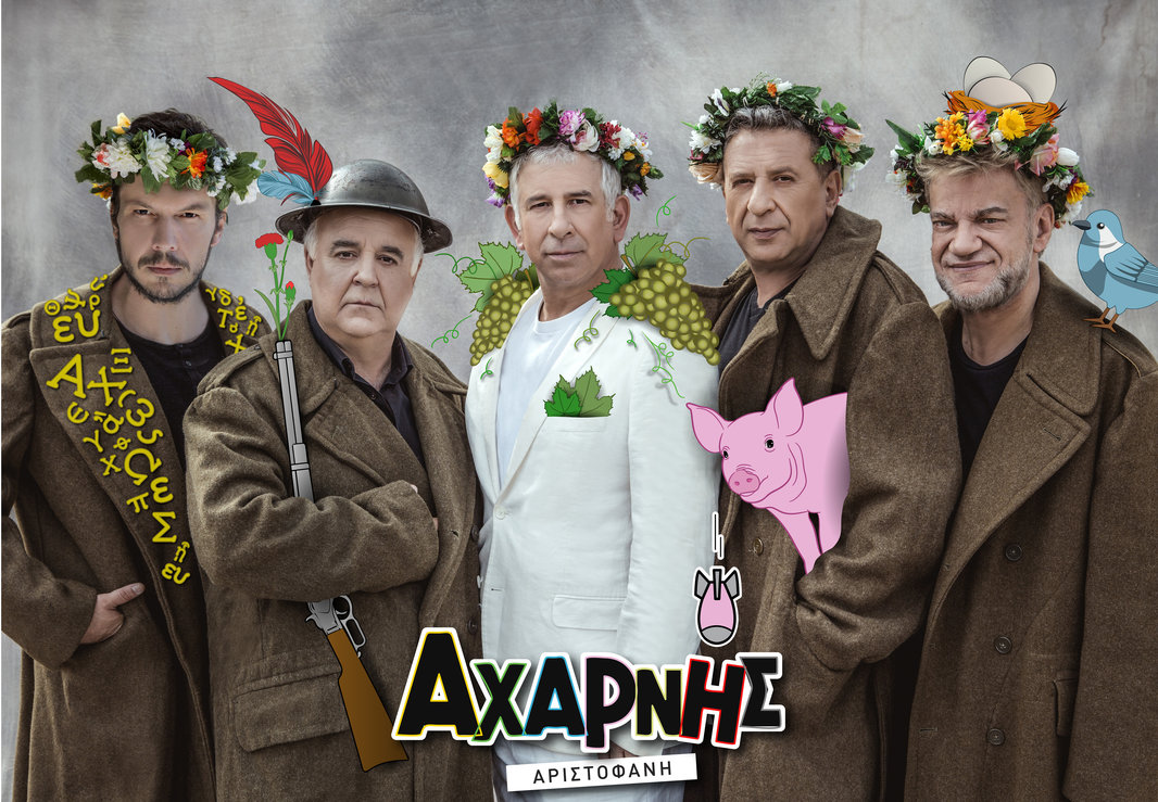 rsz axarnhs