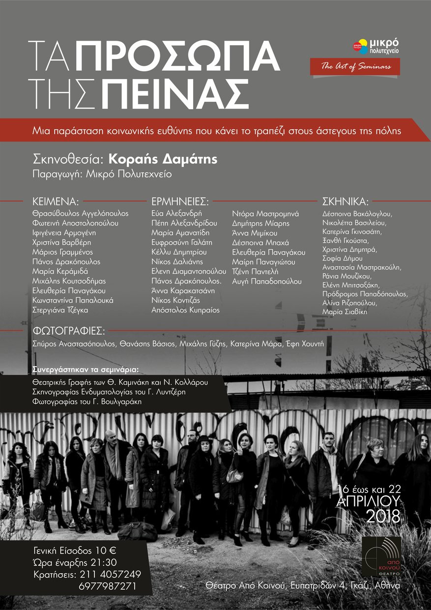 rsz mp taprosopatispeinas