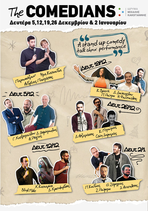 rsz the comedians poster