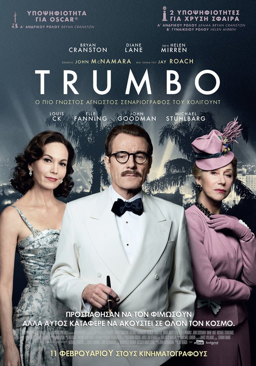 rsz trumbo