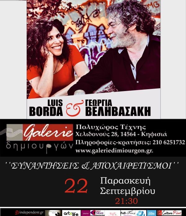 velivasaki μ
